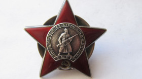 СРСР СССР ^/--/^ Орден Червона зірка № 3312160  (Красная звезда) ^_^^^ Орден Красная звезда No 3312160 (Красная звезда) - фото фото фото
