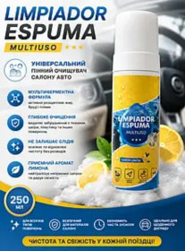 Автохімія, засоби догляду за автомобілем Автохимия, средства ухода за автомобилем ^/--/^ Універсальний пінний очисник салону авто Limpiador Espuma 250 мл мультиферментна активна піна ^_^^^ Универсальный пенный очиститель салона авто Limpiador Espuma 250 мл мультиферментная активная пена - фото фото фото