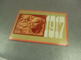 СРСР СССР ^/--/^ открытка фридман светочи коммунизма ленин маркс 1976 №11417 ^_^^^ листівка фрідман світочі комунізму ленін маркс 1976 No /--/ 11417 - фото фото фото