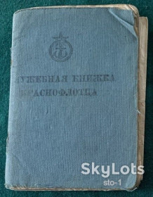Документи до нагород СРСР Документы к наградам СССР ^/--/^ Служебная книжка краснофлотца на Краснофлотца Брюхова Вера Краснознаменного Балтийского Флота  1942 ^_^^^ Службова книжка червонофлотця на Краснофлотця Брюхова Віра Червонопрапорного Балтійського Флоту 1942 - фото фото фото