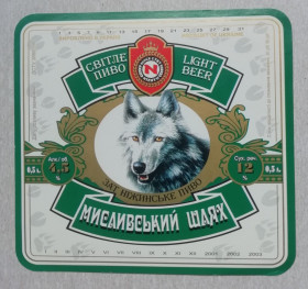 Етикетки Этикетки ^/--/^ Пивная этикетка  МИСЛИВСЬКИЙ ШЛЯХ  НІЖИН=ЗРУЙНОВАНИЙ!!! ^_^^^ Пивная этикетка Мыслевский путь Нежин=Разрушенный!!! - фото фото фото