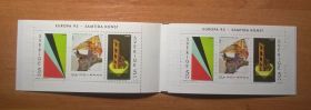 Мистецтво Искусство ^/--/^ Швеция Искусство 1993 - буклет ^_^^^ Швеція Мистецтво 1993 - буклет - фото фото фото