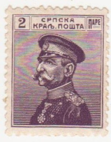 Балканський півострів Балканский полуостров ^/--/^ Сербия 1911  г. № 95 * ^_^^^ Сербія 1911 р. No 95* - фото фото фото