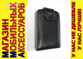 Чохли, бампера Чехлы, бампера ^/--/^ ЧЕХОЛ-КНИЖКА CASE HTC Wildfire S G /--/ 13 ЧЕРНЫЙ КРОК ^_^^^ ЧЕХОЛ-КНИЖКА CASE HTC Wildfire S G /--/ 13 Чорний КРОК - фото фото фото