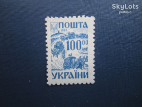 Після  року После  года ^/--/^ Марка Україна 1993 стандарт чумаки фауна бики воли 100-00 MNH ^_^^^ Марка Украина 1993 стандарт чумаки фауна быки волы 100-00 гаш - фото фото фото
