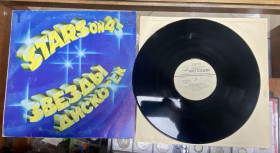 Платівки Пластинки ^/--/^ Платівка. Звезды дискотек  (2). Группа «Stars on 45” ^_^^^ Пластинка. Звезды дискотек (2). Группа «Stars on 45» - фото фото фото