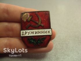 Пам'ятні і ювілейні Памятные и юбилейные ^/--/^ знак дружинник ссср тяжелый  №14814 ^_^^^ знак дружинник СРСР важкий No /--/ 14814 - фото фото фото