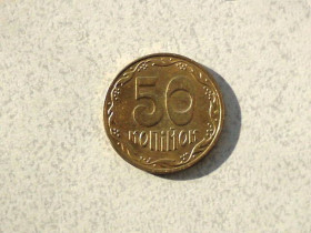 Обігові Обиходные ^/--/^ 50 копійок 2025 рік Україна &amp;quot; Блиск &amp;quot;  (148 /--/ а) ^_^^^ 50 копеек 2025 год Украина &amp;quot; Блеск &amp;quot; (148 /--/ а) - фото фото фото