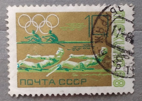 Спорт Спорт ^/--/^ СССР 1968 г - IX летние Олимпийские игры в Мехико, гаш ^_^^^ СРСР 1968 р - IX літні Олімпійські ігри в Мехіко, гаш - фото фото фото