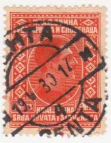 Балканський півострів Балканский полуостров ^/--/^ Югославия 1926 г. № 210 гашеная ^_^^^ Югославія 1926 р. No 210 гашена - фото фото фото