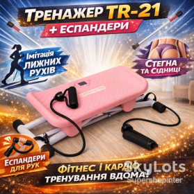 Силові тренажери Силовые тренажёры ^/--/^ Тренажёр напольный TR-21 домашний тренажёр 2-в-1 + эспандеры Многофункциональный тренажёр TR-21 для интенсивных тренировок мышц ^_^^^ Тренажер підлоговий TR-21 домашній тренажер 2-в-1 + еспандери Багатофункціональний тренажер TR-21 для інтенсивних тренувань м'язів - фото фото фото