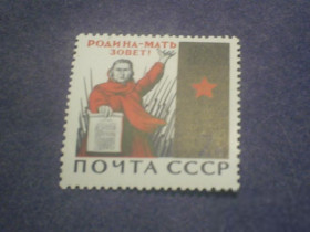 СРСР - СССР - ^/--/^ CCCР-1965 г.-20 лет Победы ^_^^^ CCCР-1965 р.-20 років Перемоги - фото фото фото