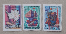 СРСР - СССР - ^/--/^ СССР 1981 г - Советские исследования в Антарктике, негаш ^_^^^ СРСР 1981 Радянські дослідження в Антарктиці, негаш - фото фото фото