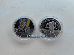 Пам'ятні і ювілейні Памятные и юбилейные ^/--/^ монета ХІІ зимові Паралімпійські ігри Пхьончхан НБУ 2018 Паралимпийские 2 грн. ^_^^^ ХІІ зимние Паралимпийские игры Пхенчхан 2018 НБУ Паралимпийские 2 грн. - фото фото фото