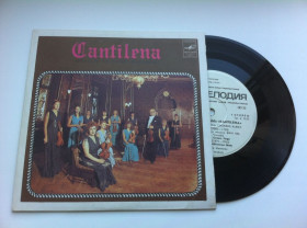 Платівки Пластинки ^/--/^ Kantilēna - Ансамбль скрипачей &amp;quot;Кантилена&amp;quot;  (7&amp;quot;, EP) 1983 ЕХ+ ^_^^^ Kantilēna - Ансамбль скрипалів &amp;quot; Кантілена &amp;quot; (7 &amp;quot;, EP) 1983 ЕХ+ - фото фото фото