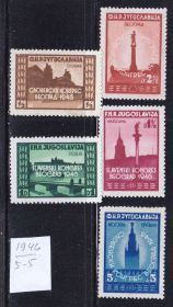 Балканський півострів Балканский полуостров ^/--/^ EU Югославия  1946 г MNH ^_^^^ EU Югославія 1946 MNH - фото фото фото