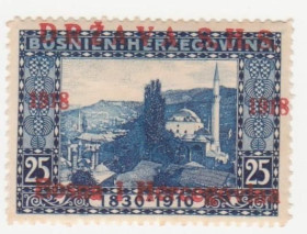 Балканський півострів Балканский полуостров ^/--/^ Югославия 1918  г. № 5 * ^_^^^ Югославія 1918 р. No 5* - фото фото фото