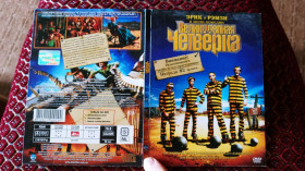 Бойовик / Триллер / Жахи Боевик / Триллер / Ужасы ^/--/^ DVD Великолепная четверка ^_^^^ DVD Чудова четвірка - фото фото фото
