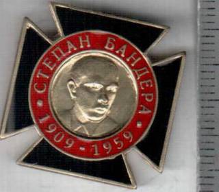 Інше Другое ^/--/^ ФРАЧНИК СТЕПАН БАНДЕРА 1909-1959 УКРАИНА ^_^^^ ФРАЧНИК СТЕПАН БАНДЕРА 1909-1959 УКРАЇНА - фото фото фото