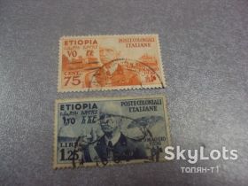 Ефіопія Эфиопия ^/--/^ марки Эфиопия 1936 личности король виктор эммануил лот 2 шт гаш №83 ^_^^^ марки Ефіопія 1936 особи король віктор еммануїл лот 2 шт гаш No 83 - фото фото фото