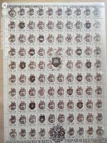 Після  року После  года ^/--/^ Украина Провизории   MNH  лот A-895 ^_^^^ Україна Провізорії MNH лот A-895 - фото фото фото