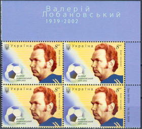 Після  року После  года ^/--/^ Украина-2019 Валерий Лобановский, 80 лет со дня рождения     (кварт) ^_^^^ Україна-2019 Валерій Лобановський, 80 років від дня народження (кварт) - фото фото фото