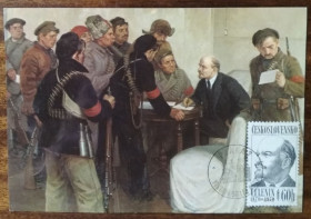 Європа Европа ^/--/^ Чехословакия Выставка 50 лет СССР 1976 ^_^^^ Чехословаччина Виставка 50 років СРСР 1976 - фото фото фото