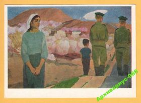СРСР СССР ^/--/^ ДЕТИ 1973 Искусство Мама Униформа Сапоги Худ.ПАПЯН ^_^^^ 1973 Мистецтво Мама Уніформа Сапоги Худ.ПАПЯН - фото фото фото