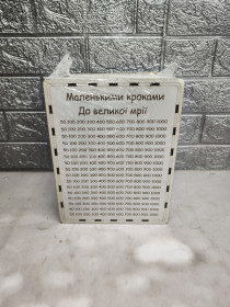 Інші предмети для дачі Другие предметы для дачи ^/--/^ Лот скарбничка для грошей ^_^^^ Лот копилка для денег - фото фото фото
