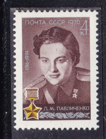 СРСР - СССР - ^/--/^ СССР  1976 г  MNH  - ЛИЧНОСТИ ^_^^^ СРСР 1976 MNH - Особистості - фото фото фото
