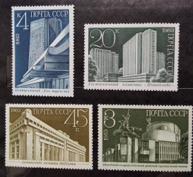 Архітектура Архитектура ^/--/^ СССР 1983 г - Новостройки Москвы, НЕГАШ ^_^^^ СРСР 1983 — Новобудови Москви, Негаш - фото фото фото
