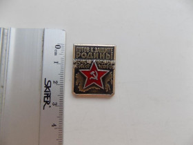 Інше Другое ^/--/^ Значок СССР Готов к защите родины ФСЗ вторая степень ^_^^^ Значок СРСР Готов до захисту батьківщини ФСЗ другий ступінь - фото фото фото