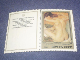 Мистецтво Искусство ^/--/^ СССР-1984 г.-Дега, обнаженная ^_^^^ СРСР-1984 р.-Дега, оголена - фото фото фото