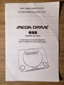Інші аксесуари Другие аксессуары ^/--/^ Паспорт для игровой приставки Mega Drive One ZW-2001 ^_^^^ Паспорт для ігрової приставки Mega Drive One ZW-2001 - фото фото фото