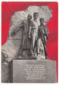 СРСР СССР ^/--/^ Піонери герої 1972 Білозерова Р /--/ 11 /--/ В ^_^^^ Пионеры герои 1972 Белозерова Р /--/ 11 /--/ В - фото фото фото