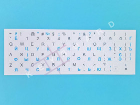 Наклейки, захисні плівки Наклейки, защитные пленки ^/--/^ Наклейки на клавіатуру білі, UA блакитний колір, з UV лаком ^_^^^ Наклейки на клавиатуру белые, UA голубой цвет, с UV лаком - фото фото фото