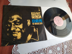 Платівки Пластинки ^/--/^ Count Basie And The Kansas City 7 Каунт Бейси И Семеро Из Канзас-Сити ^_^^^ Count Basie And The Kansas City 7 Каунт Бейсі і Семеро з Канзас-Сіті - фото фото фото