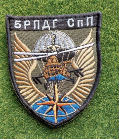 Інше Другое ^/--/^ Шеврон Украина 5 РПДГ СПП № 2917 ^_^^^ Шеврон Україна 5 РПДГ СПП No 2917 - фото фото фото