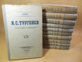 Видання - р. Издания - гг. ^/--/^ И. С. Тургенев собрание сочинений в 11 томах 1949 ^_^^^ С. Тургенєв збірка творів в 11 томах 1949 - фото фото фото