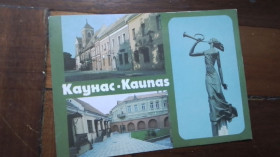 СРСР СССР ^/--/^ Открытка- мультивью Каунас Старый город Скульптура Весть 1989 год ^_^^^ Листівка - мультив'ю Каунас Старе місто Скульптура Вість 1989 - фото фото фото