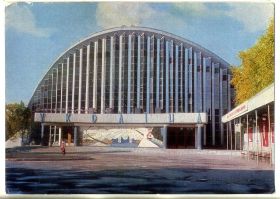 СРСР СССР ^/--/^ Харьков Киноконцертный зал Украина 27.04.1970 ДМПК в /--/ 5-5 ^_^^^ Харків Кіноконцертний зал Україна 27.04.1970 ДМПК в /--/ 5-5 - фото фото фото