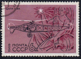 СРСР - СССР - ^/--/^ СРСР 1969 - Розвиток цивільної авіації  (Г) ^_^^^ СССР 1969 - Развитие гражданской авиации (Г) - фото фото фото