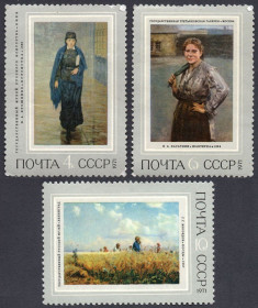 СРСР - СССР - ^/--/^ СРСР 1971 - 100 років Товариству пересувних виставок ** ^_^^^ СССР 1971 - 100 лет Обществу передвижных выставок ** - фото фото фото