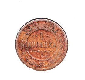 Монети епохи Миколи II ( -) Монеты эпохи Николая II ( -) ^/--/^ Россия 1901 г - СПБ - 1 КОПЕЙКА -   2 /--/ а скана ^_^^^ Росія 1901 р - СПБ - 1 копійка - 2 /--/ а скана - фото фото фото