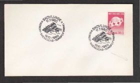 Європа Европа ^/--/^ Дания 1960 АВИАЦИЯ ПОЛЁТ из SKOVLUNDE в MALMO САМОЛЁТ БИПЛАН ВОЗДУШНЫЙ ТРАНСПОРТ ИСТОРИЯ СГ ^_^^^ 1960 — Авіація політ з SKOVLUNDE в MALMO САМОЛЕТ БІПЛАН ПОВІТРЯНИЙ ТРАНСПОРТ ІСТОРІЯ СГ - фото фото фото