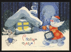 СРСР СССР ^/--/^ Открытка 1968 год ^_^^^ Листівка 1968 - фото фото фото