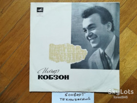 Платівки Пластинки ^/--/^ Иосиф Кобзон-Мелодия  (2)-Ex.+, Мелодія ^_^^^ Иосиф Кобзон-Мелодия (2)-Ex.+, Мелодия - фото фото фото