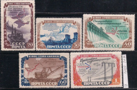 СРСР - СССР - ^/--/^ СССР*, 1951 /--/ г., распродажа коллекции, стройки коммунизма ^_^^^ СРСР, 1951 /--/ р., розпродаж колекції, 3-я Всесоюзна конференція прихильників світу - фото фото фото