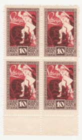 Балтійські країни Балтийские страны ^/--/^ Латвия 1919 г № 24 ** кварт блок ^_^^^ Латвія 1919 р. No 24 ** кварт блок - фото фото фото