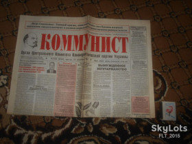 Інше Другое ^/--/^ Газета Коммунист № 102     21  декабря    2005 г. ^_^^^ Газета Комуніст No 102 21 грудня 2005 р. - фото фото фото